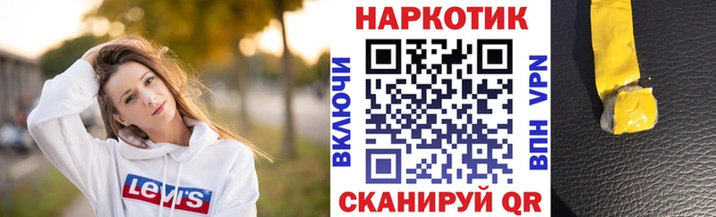 Какие есть наркотики Михайловка блэк спрут как зайти Меф мяу мяу Галлюциногенные грибы Канабис Cocaine