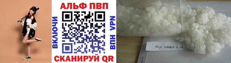 APVP мука  наркотики  Михайловка 