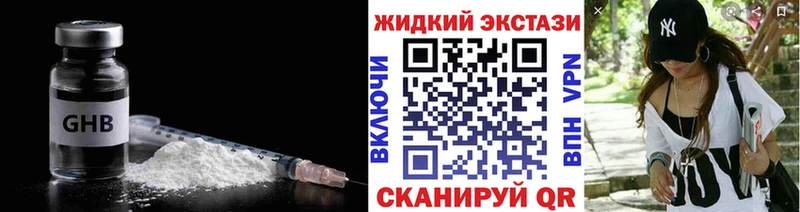 darknet телеграм  Михайловка  Бутират оксана 