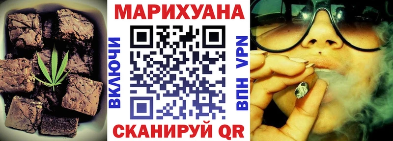 маркетплейс состав Михайловка Печенье с ТГК конопля