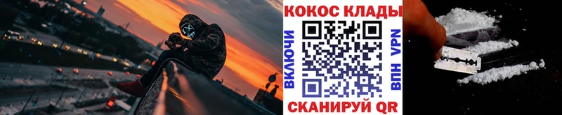 КОКАИН Перу  Михайловка 