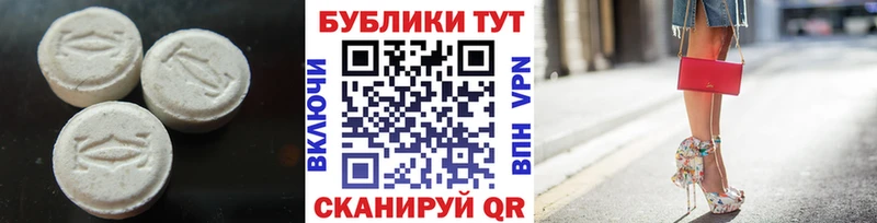 ЭКСТАЗИ XTC  Михайловка 