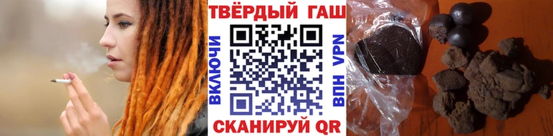 ГАШИШ Premium  MEGA зеркало  Михайловка 