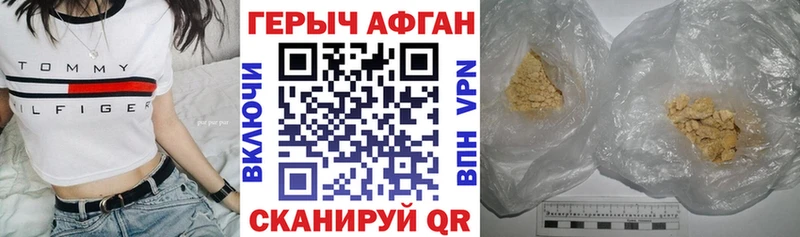 ГЕРОИН хмурый даркнет сайт Михайловка