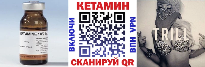 Кетамин VHQ  даркнет официальный сайт  гидра онион  Михайловка  купить  сайты 