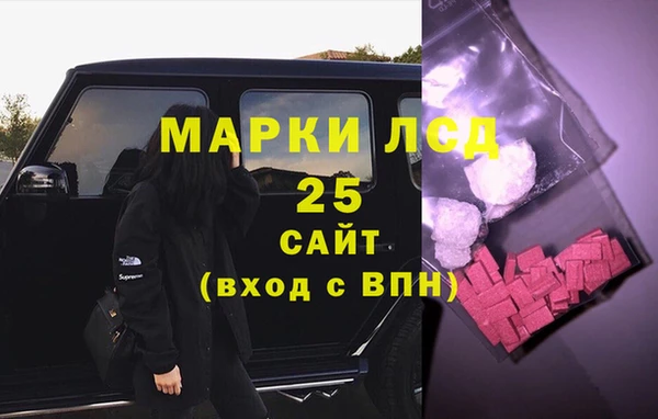 mdpv Белокуриха