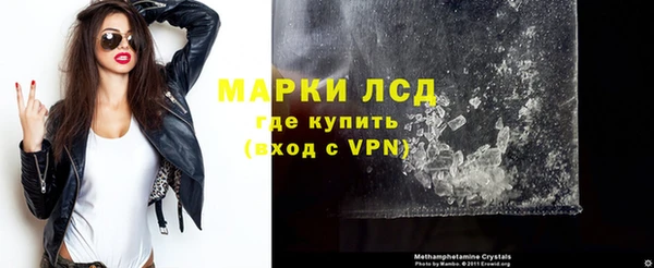 гидра Белоозёрский
