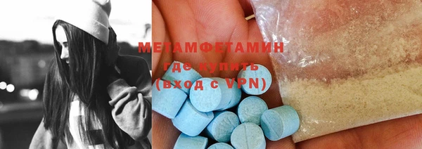 mdpv Белокуриха
