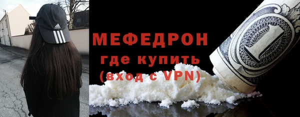бутик Тавда