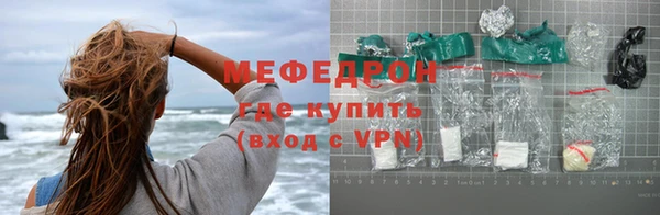 mdpv Белокуриха