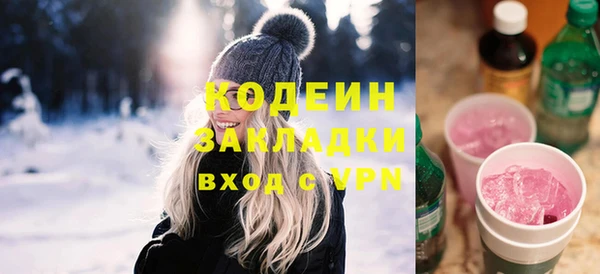 гидра Белоозёрский