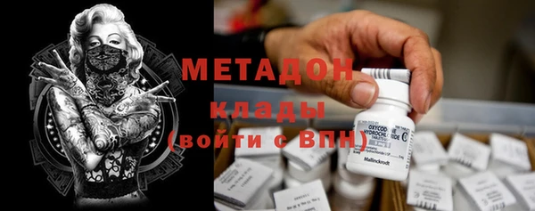 гидра Белоозёрский