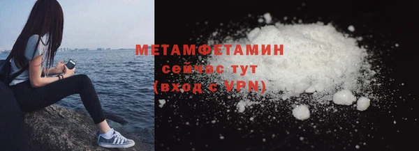 гидра Белоозёрский