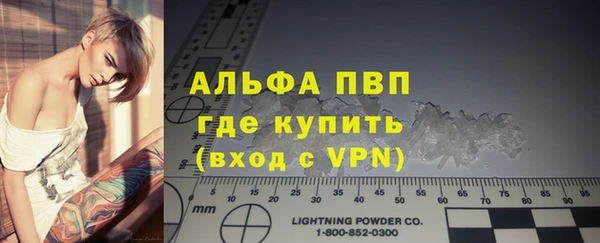mdpv Белокуриха