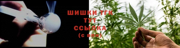 бутик Тавда
