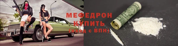 mdpv Белокуриха