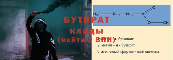 MESCALINE Богданович