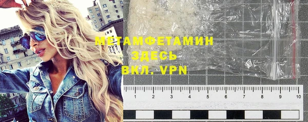 mdpv Белокуриха