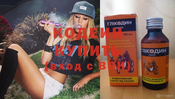 MESCALINE Богданович