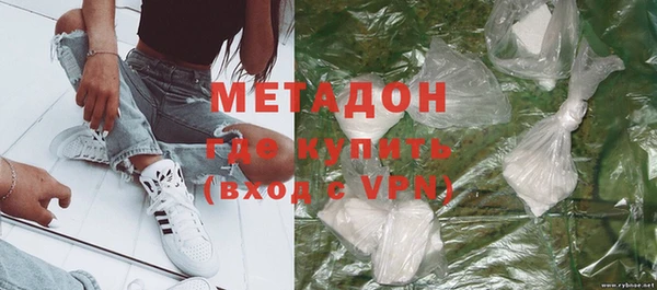 кокаин премиум Богородицк