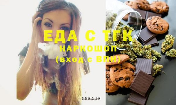 mdpv Белокуриха