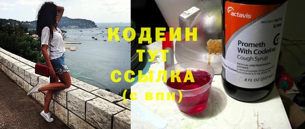 MESCALINE Богданович