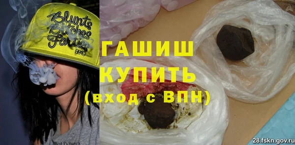 mdpv Белокуриха