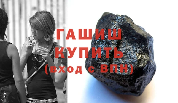 гидра Белоозёрский