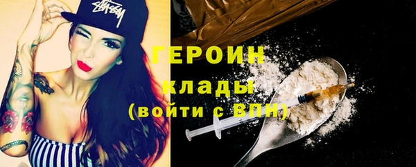 mdpv Белокуриха