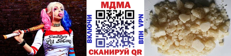 МДМА crystal  ОМГ ОМГ ONION  Михайловка 
