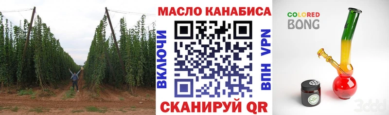 Дистиллят ТГК THC oil  Михайловка 