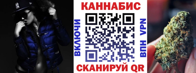 Марихуана White Widow  маркетплейс состав  Михайловка  продажа наркотиков 